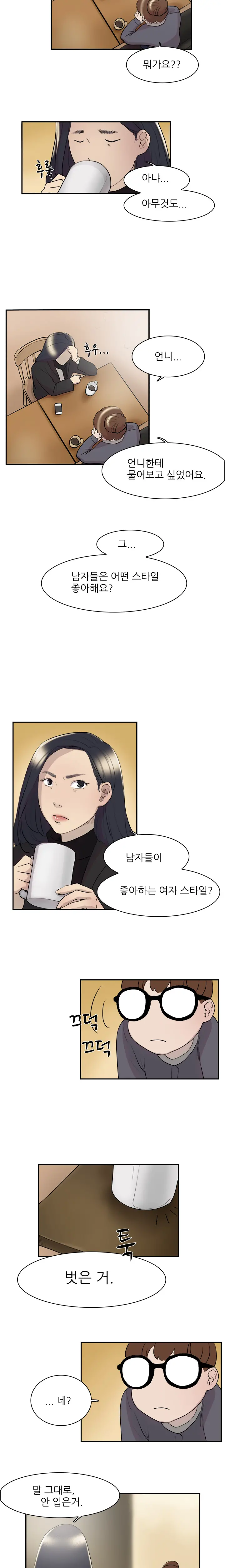 Two Timing Ch.0-33
