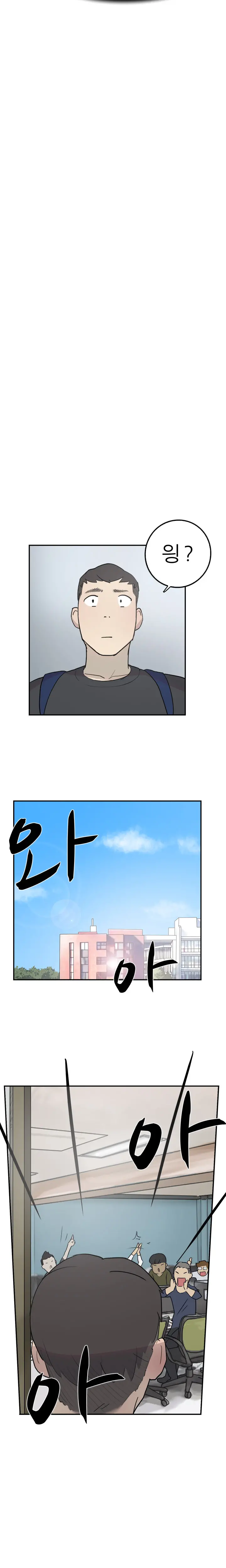 Two Timing Ch.0-33