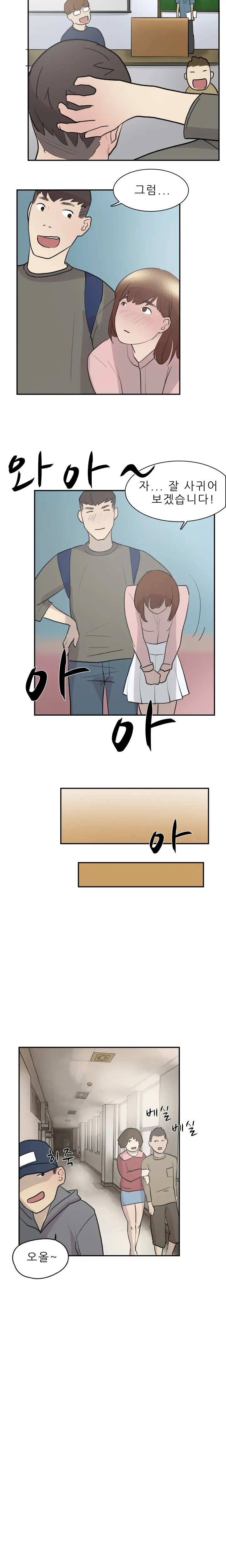 Two Timing Ch.0-33