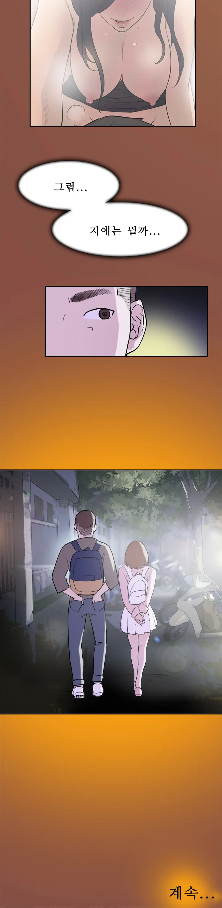 Two Timing Ch.0-33