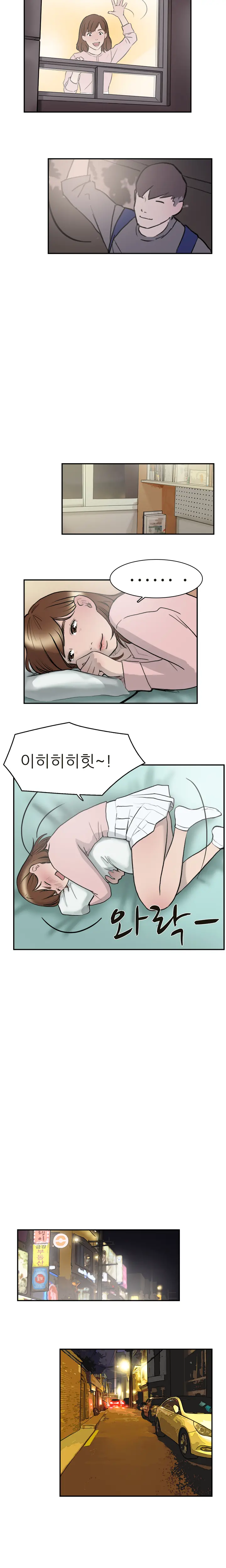 Two Timing Ch.0-33