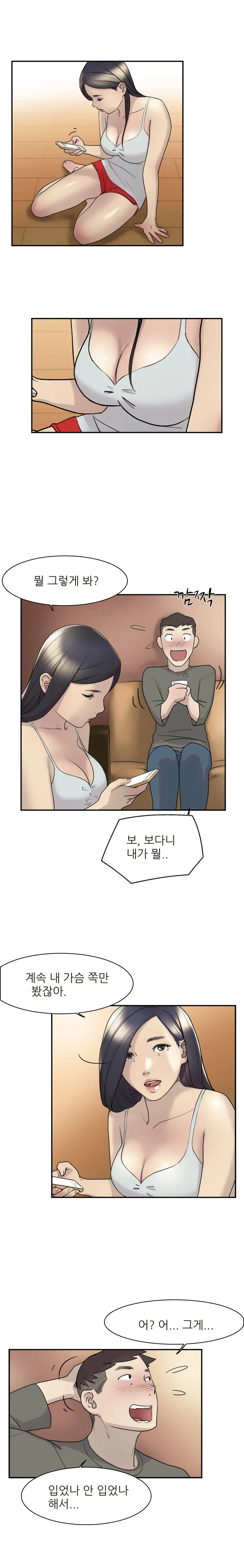 Two Timing Ch.0-33
