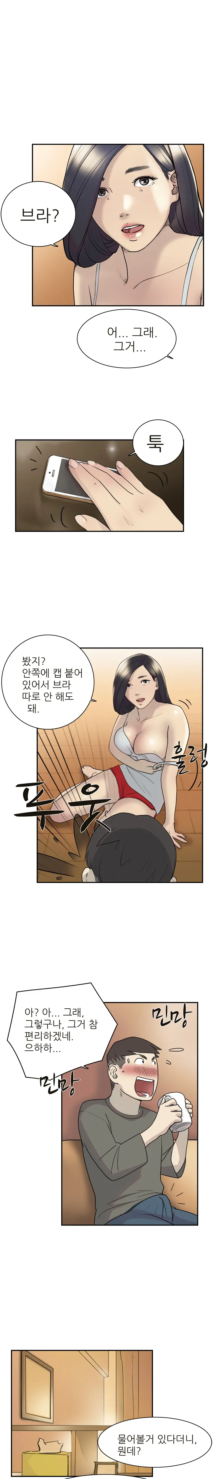 Two Timing Ch.0-33