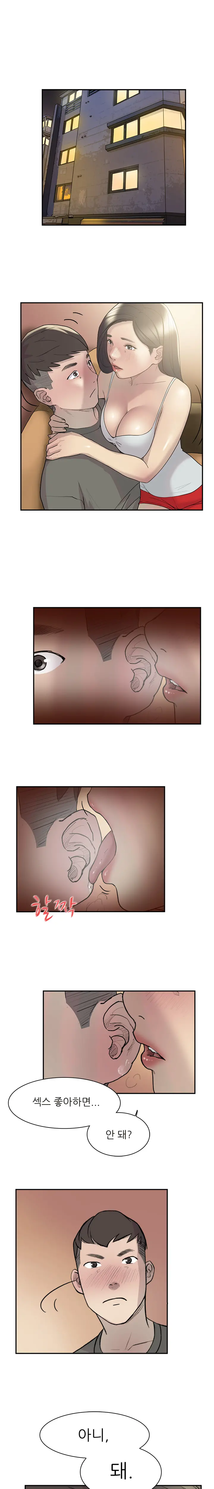 Two Timing Ch.0-33