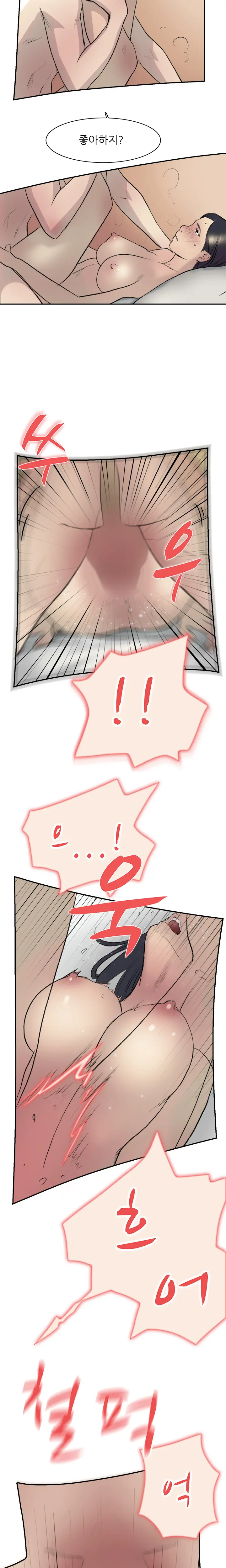 Two Timing Ch.0-33
