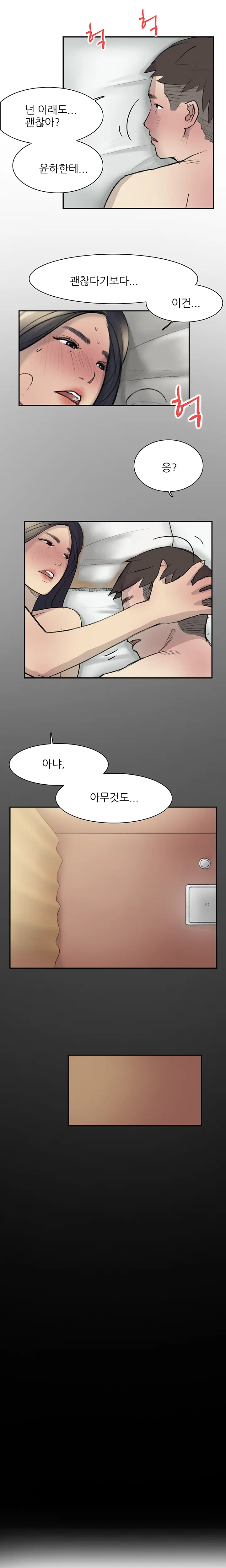 Two Timing Ch.0-33