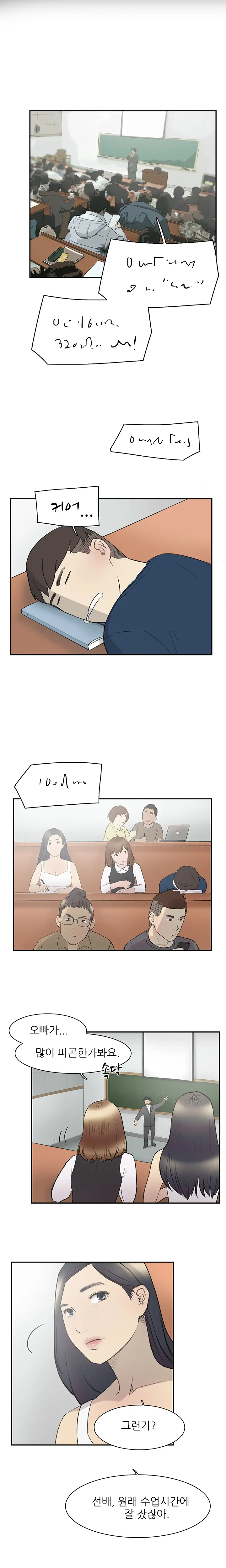 Two Timing Ch.0-33