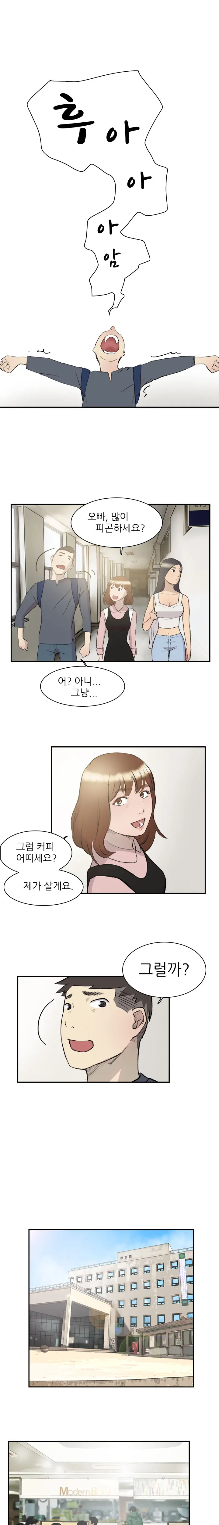 Two Timing Ch.0-33