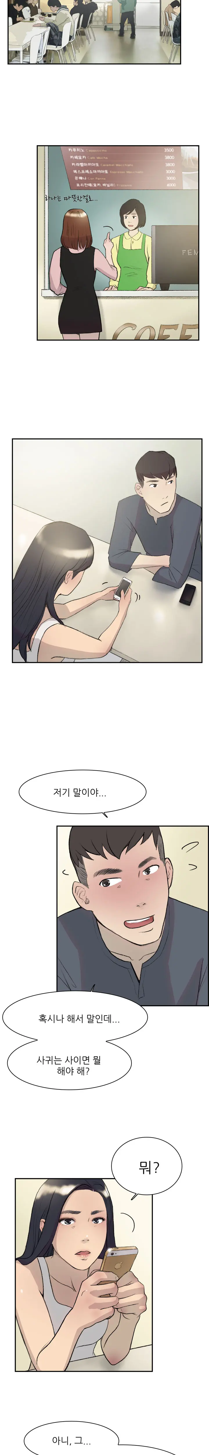 Two Timing Ch.0-33
