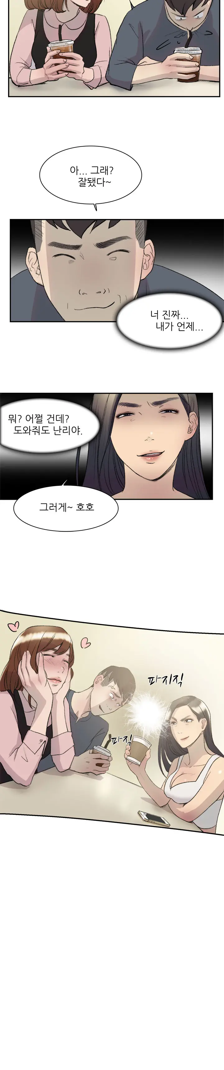 Two Timing Ch.0-33