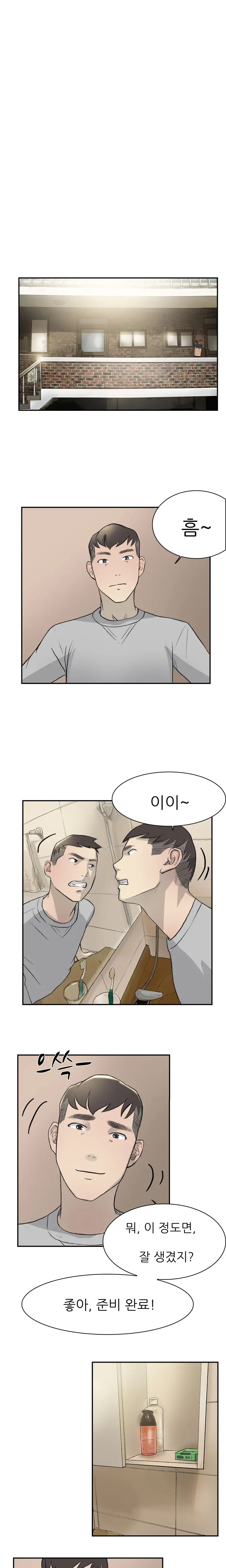 Two Timing Ch.0-33