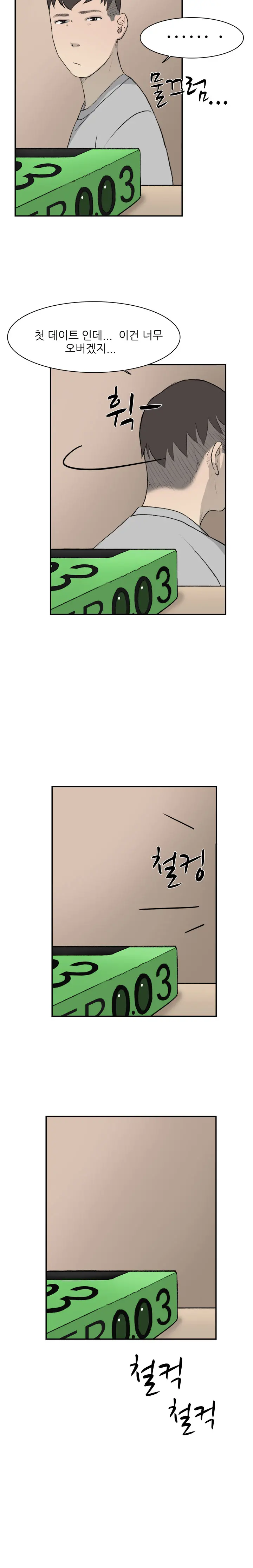 Two Timing Ch.0-33