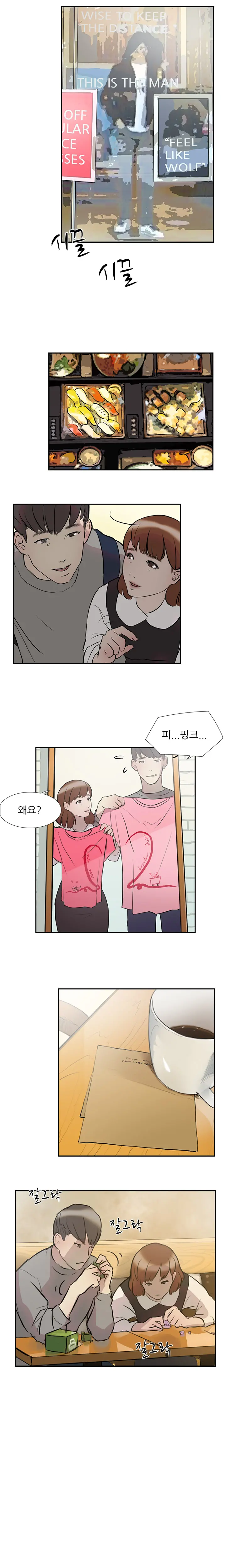Two Timing Ch.0-33