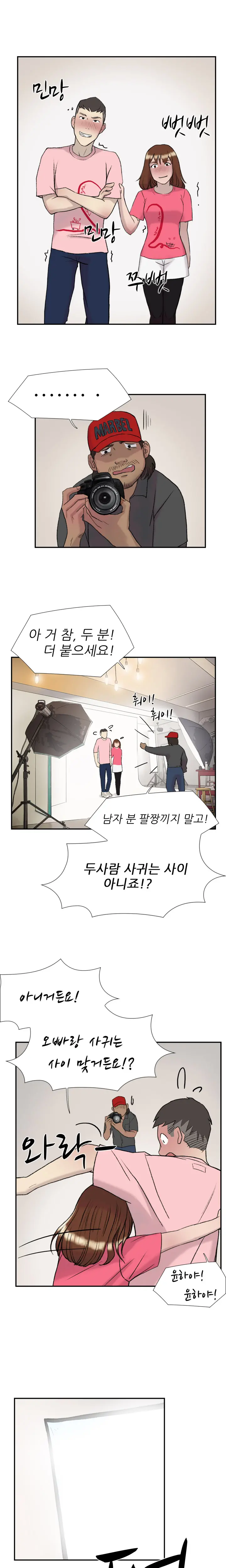 Two Timing Ch.0-33