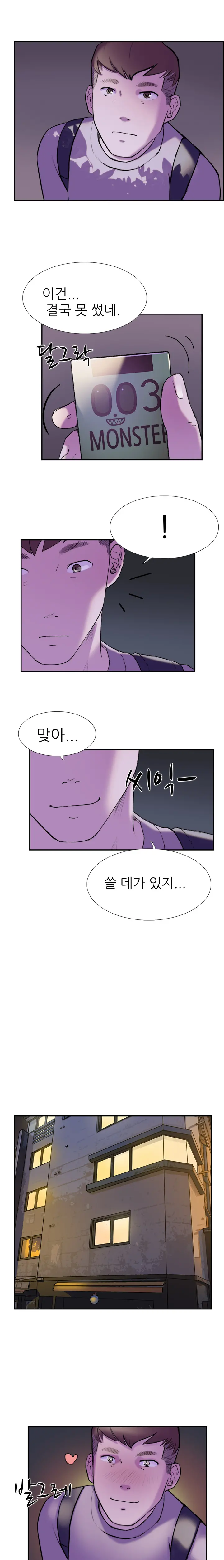 Two Timing Ch.0-33