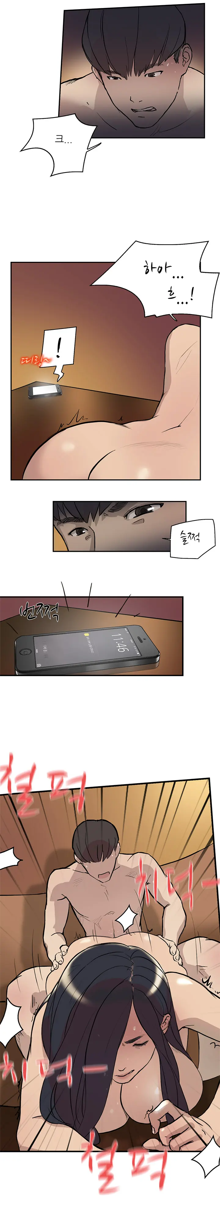 Two Timing Ch.0-33