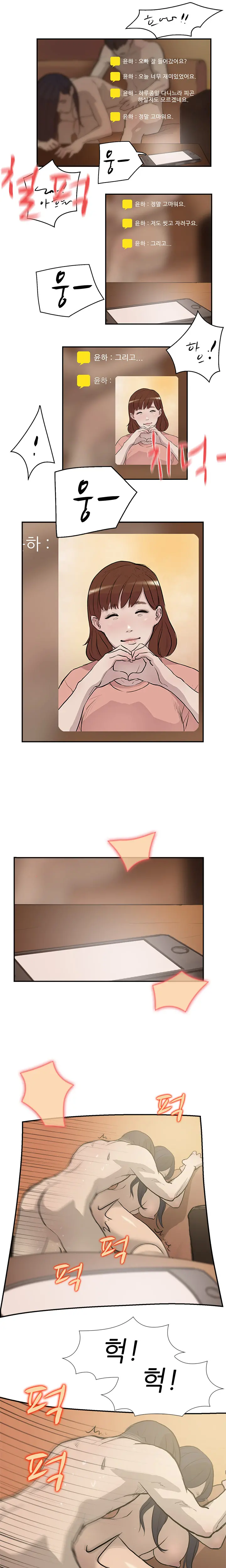 Two Timing Ch.0-33