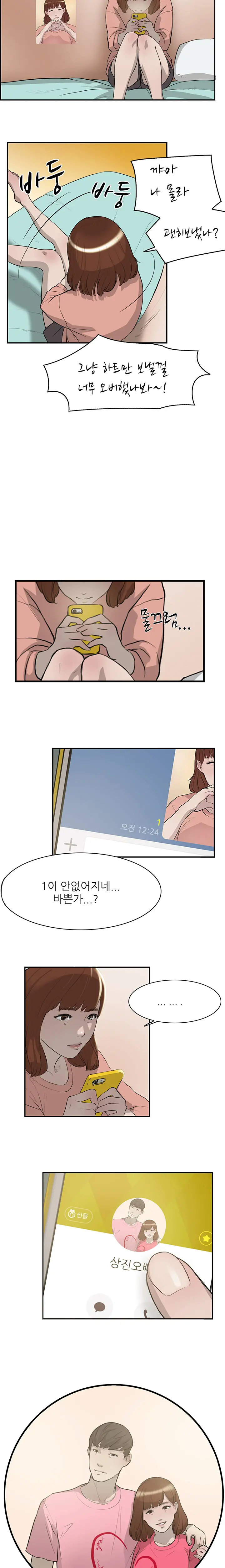 Two Timing Ch.0-33
