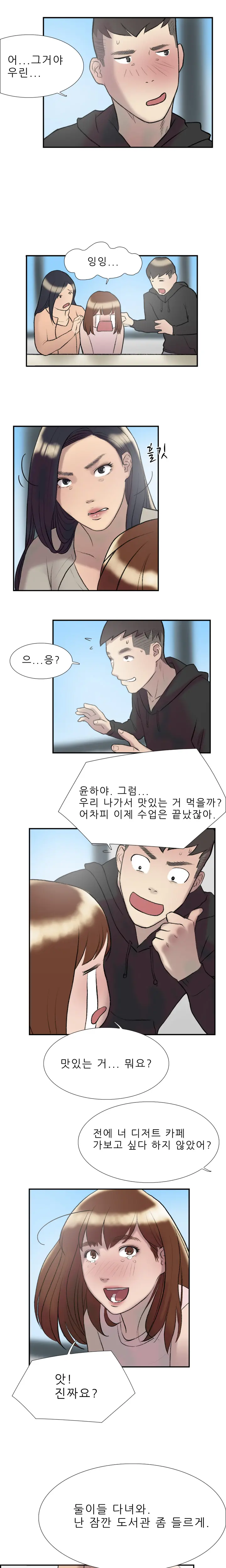 Two Timing Ch.0-33