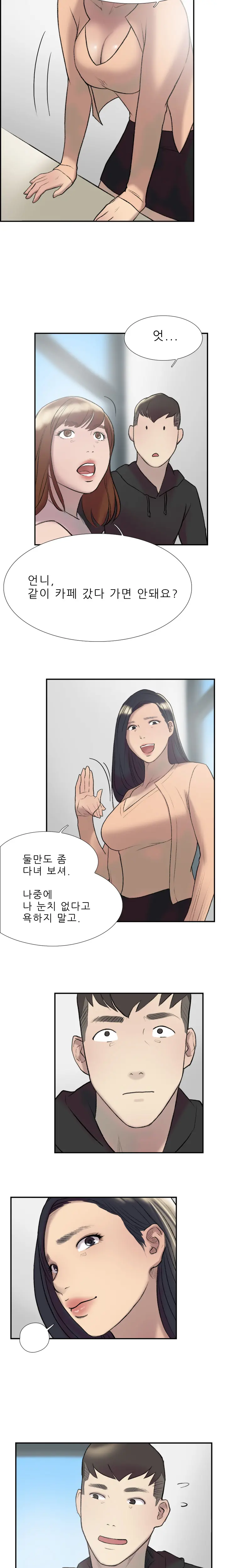 Two Timing Ch.0-33