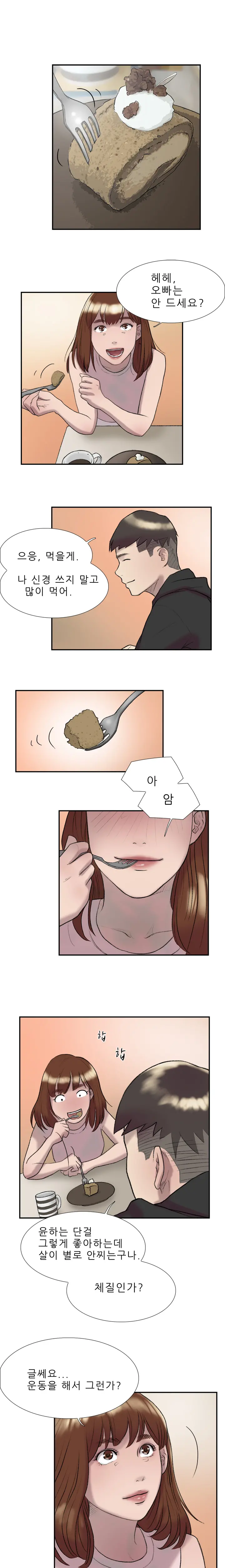 Two Timing Ch.0-33