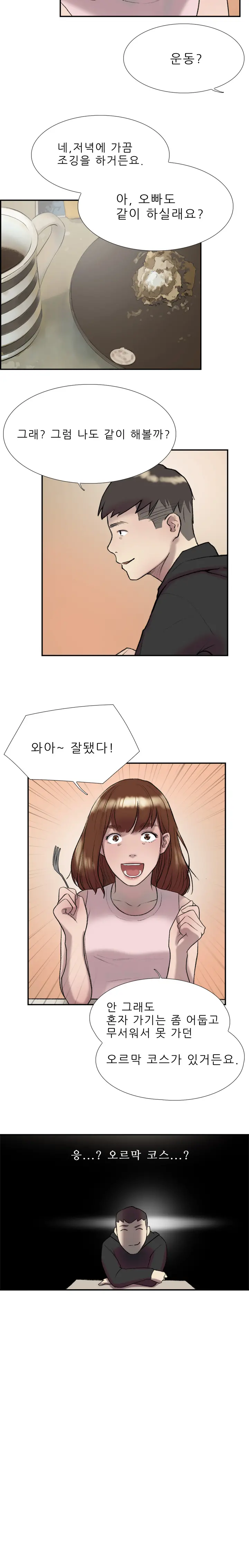 Two Timing Ch.0-33