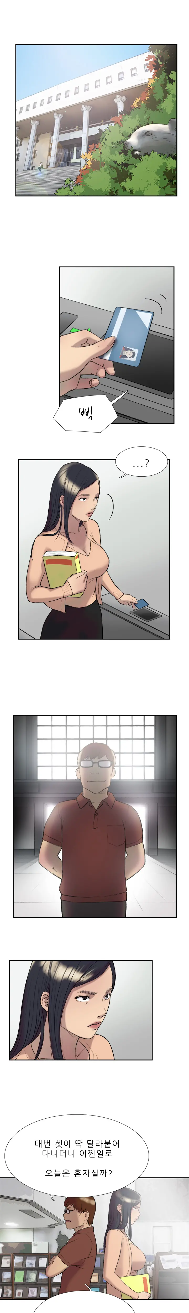 Two Timing Ch.0-33
