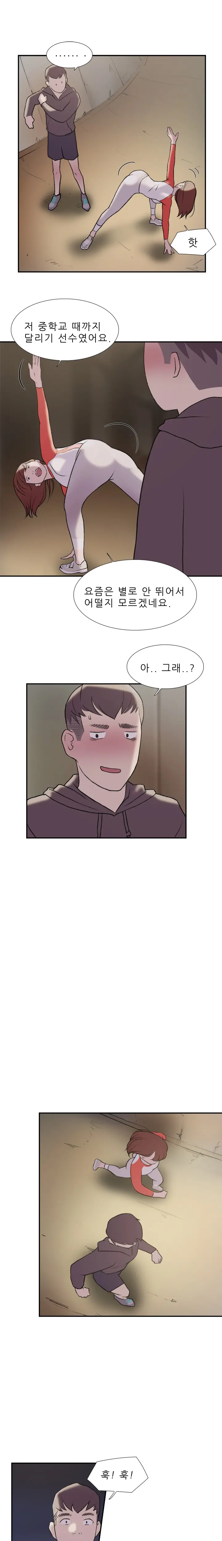 Two Timing Ch.0-33