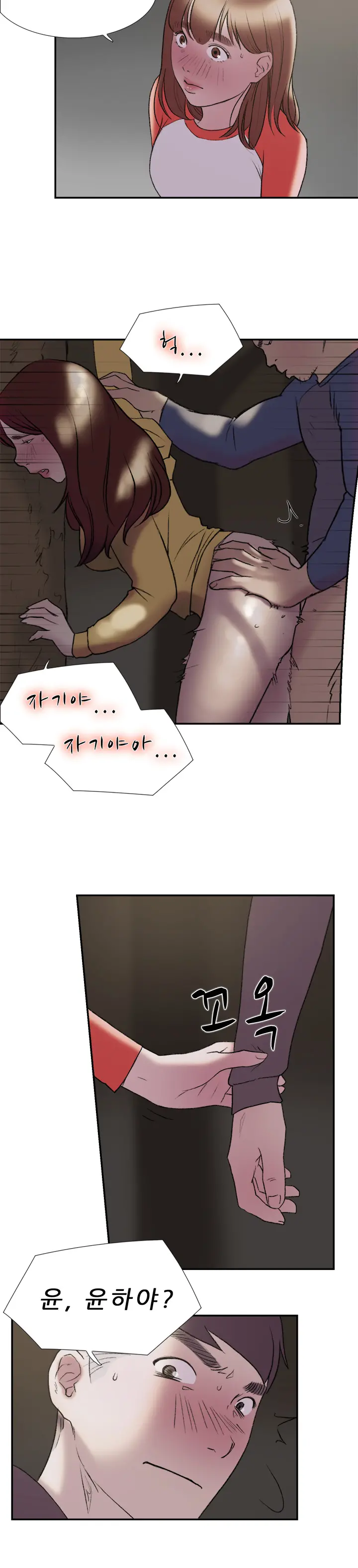 Two Timing Ch.0-33