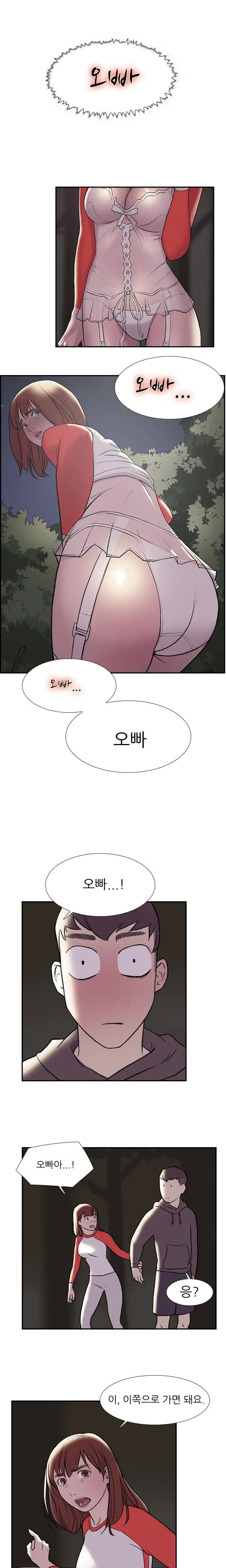 Two Timing Ch.0-33