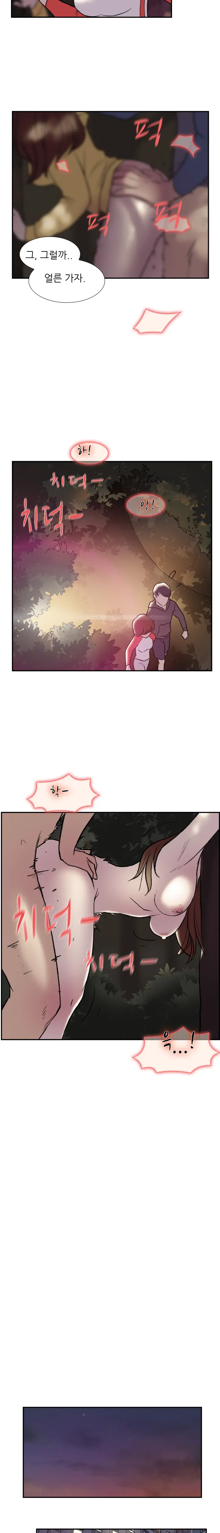 Two Timing Ch.0-33