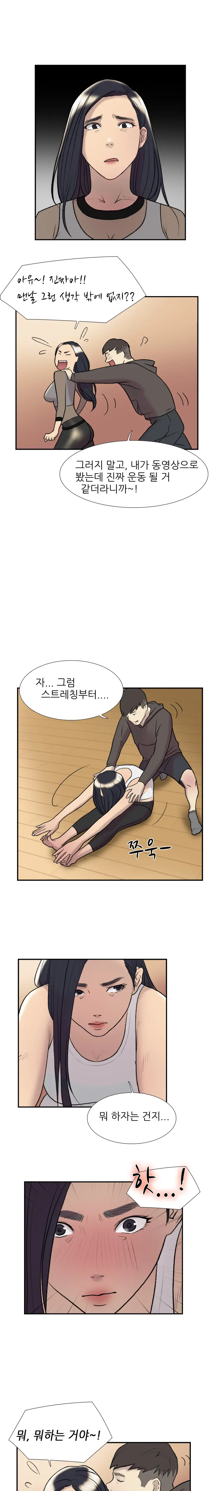Two Timing Ch.0-33
