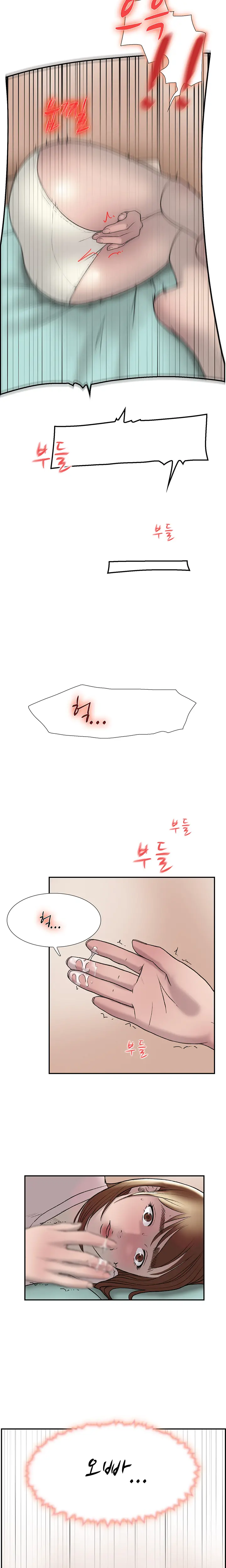 Two Timing Ch.0-33