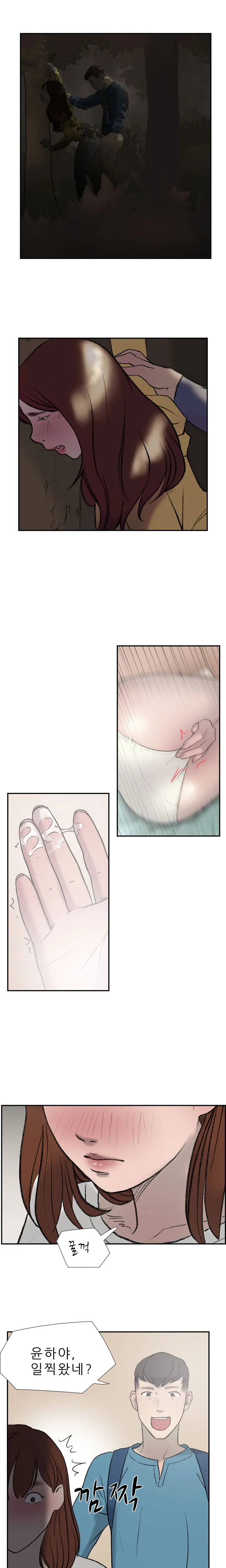 Two Timing Ch.0-33