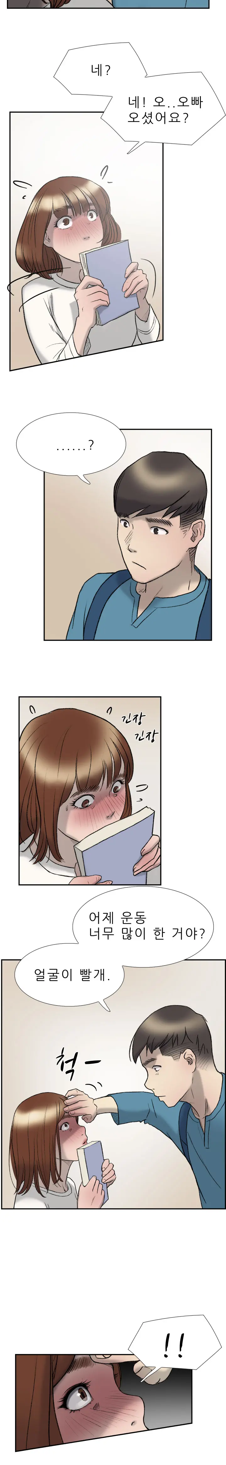 Two Timing Ch.0-33