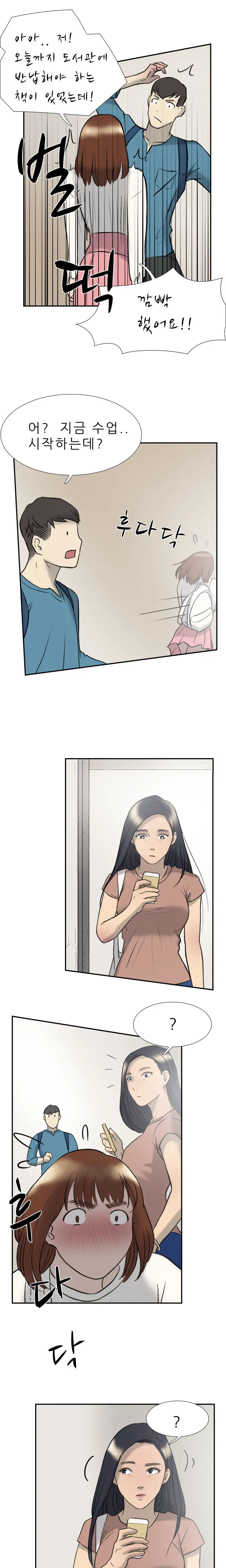 Two Timing Ch.0-33