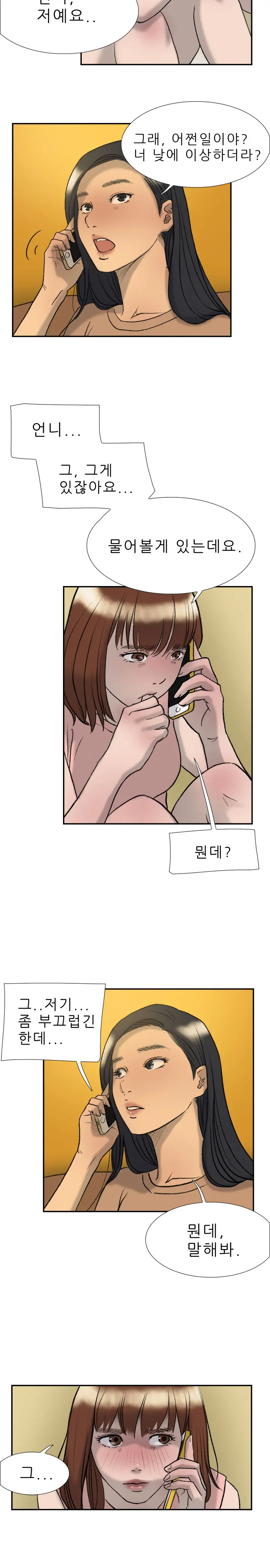 Two Timing Ch.0-33
