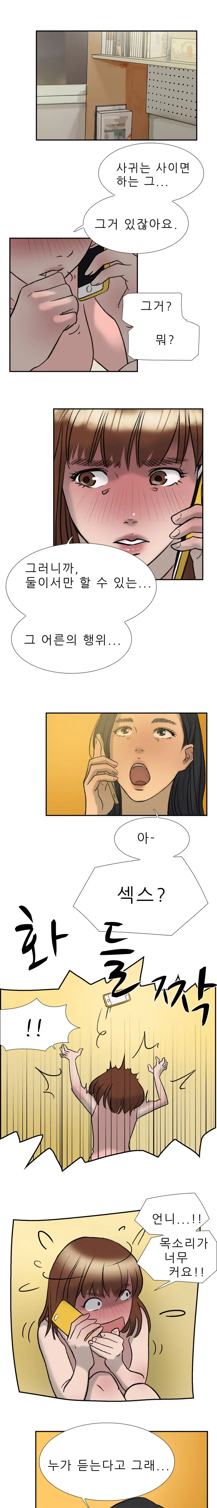 Two Timing Ch.0-33
