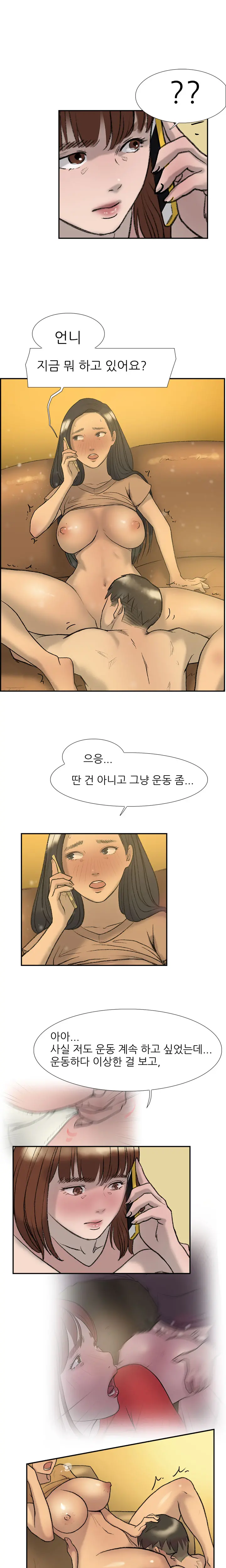 Two Timing Ch.0-33