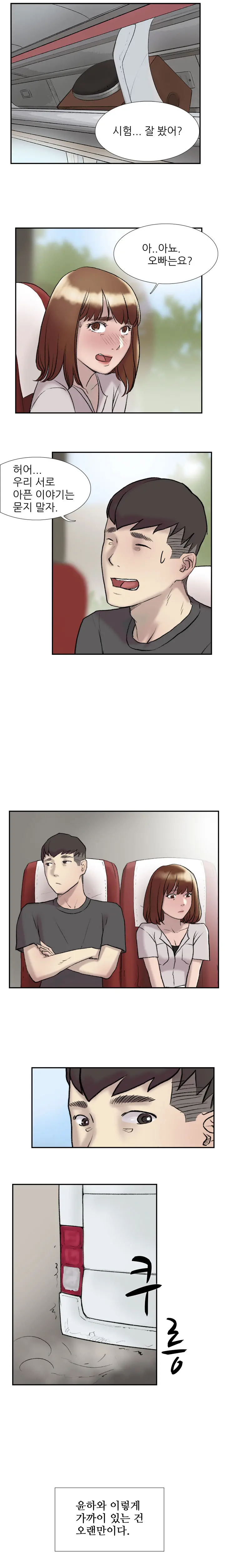 Two Timing Ch.0-33