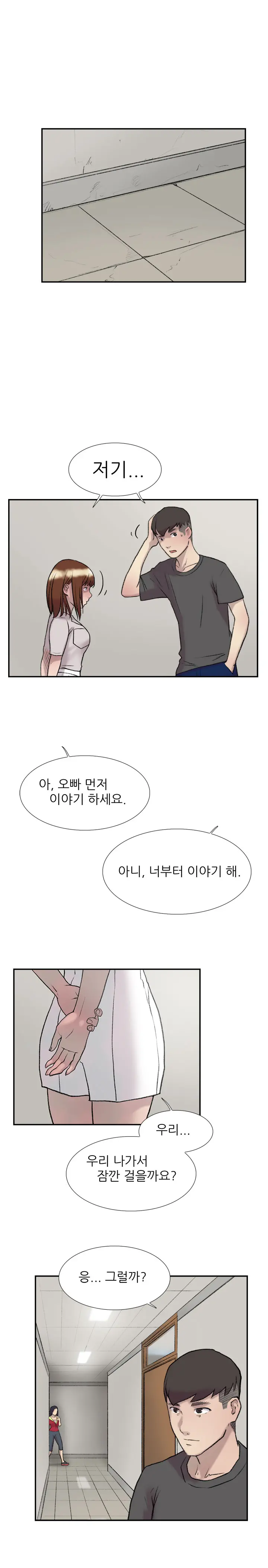 Two Timing Ch.0-33