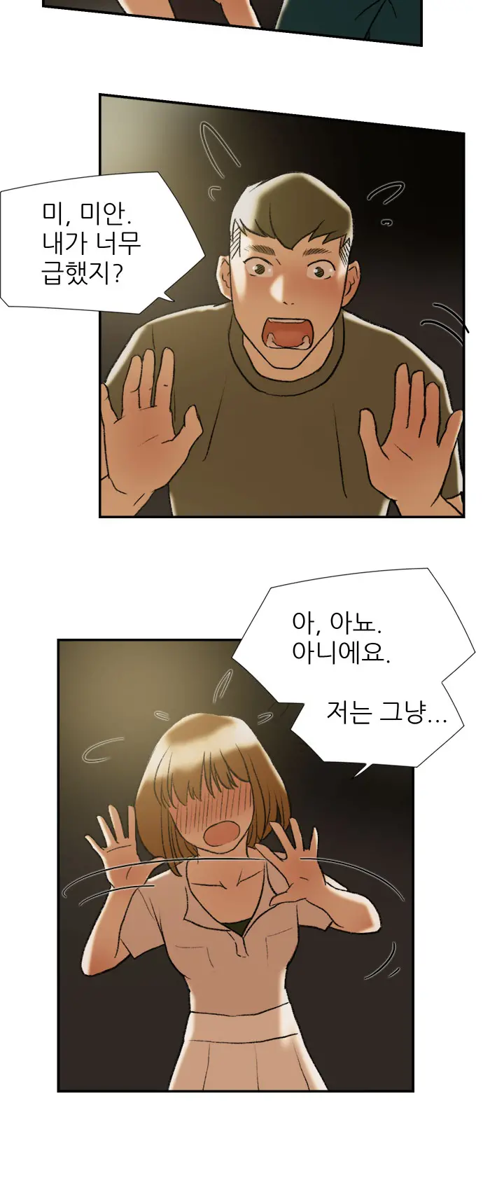 Two Timing Ch.0-33