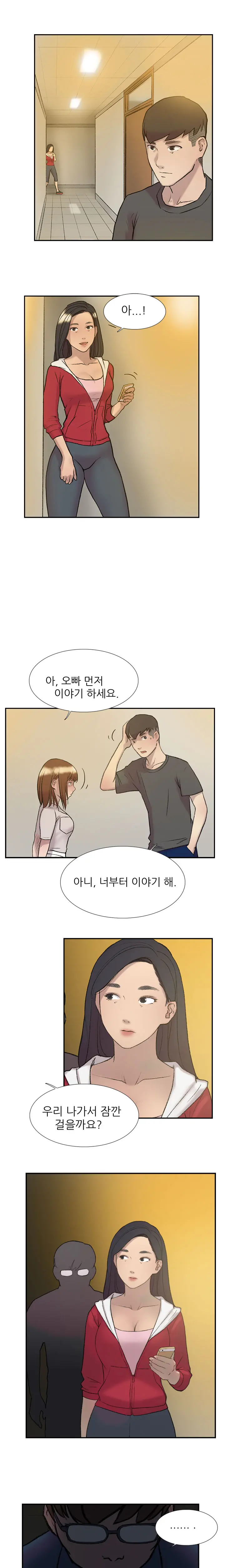 Two Timing Ch.0-33