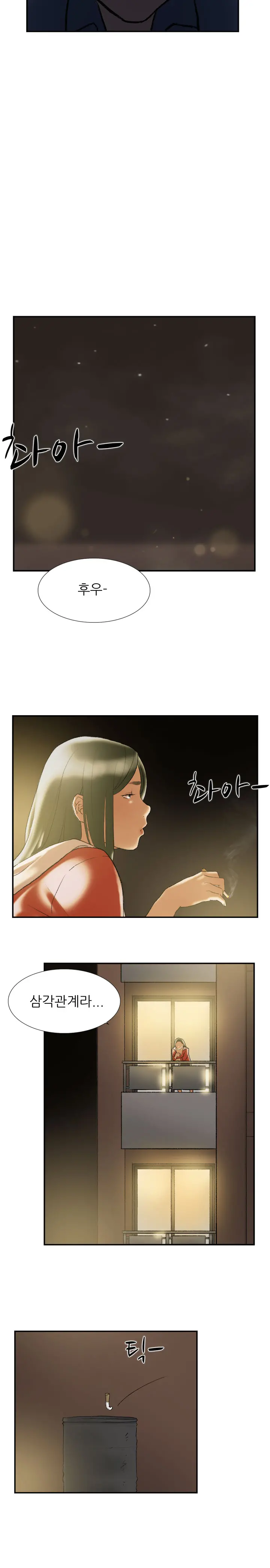Two Timing Ch.0-33