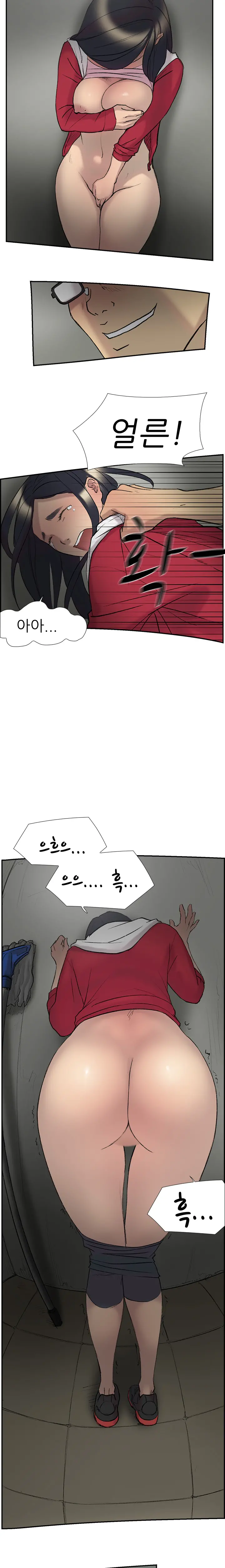Two Timing Ch.0-33