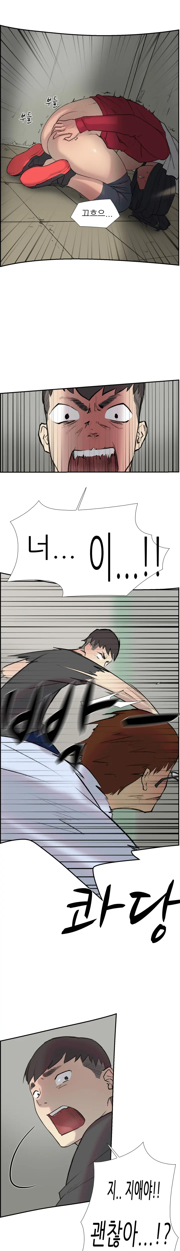 Two Timing Ch.0-33