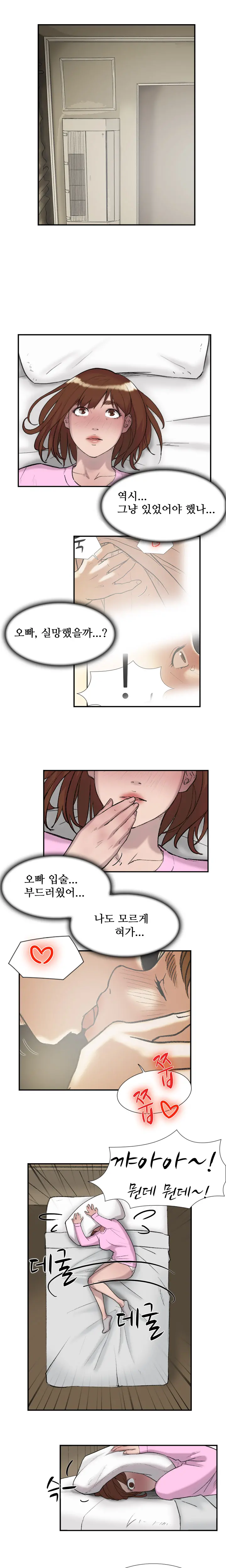 Two Timing Ch.0-33