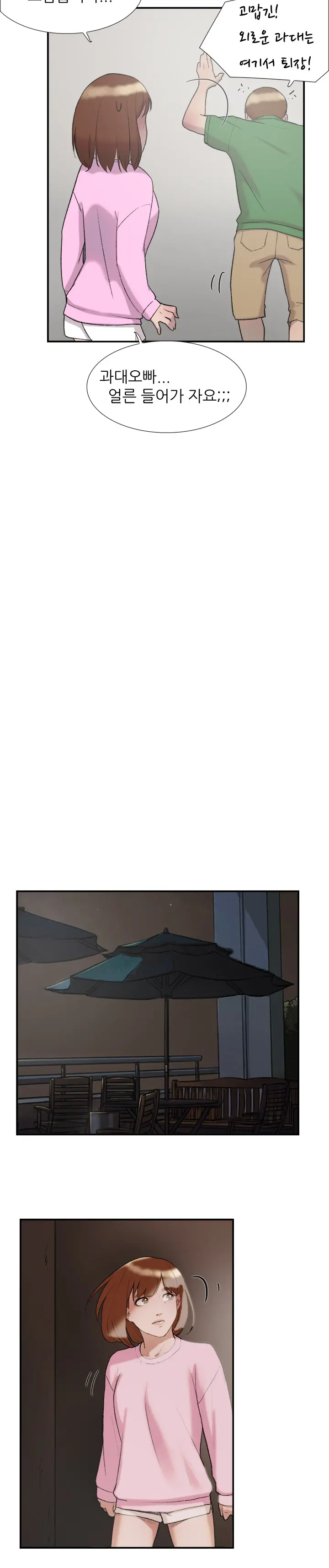 Two Timing Ch.0-33