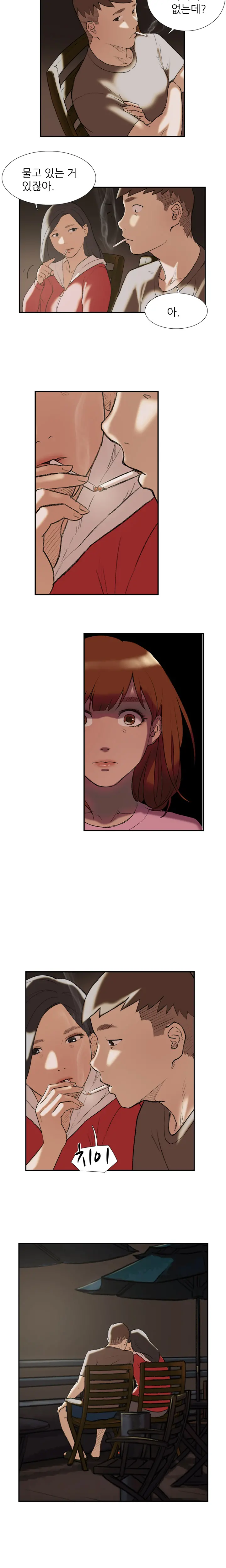 Two Timing Ch.0-33