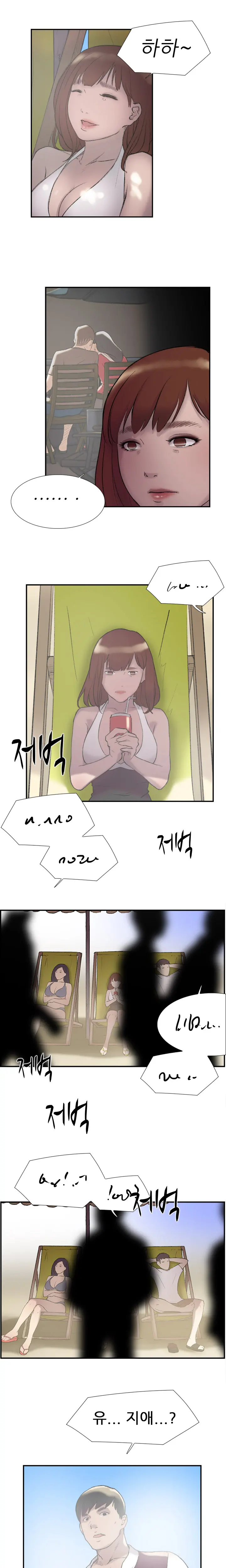 Two Timing Ch.0-33